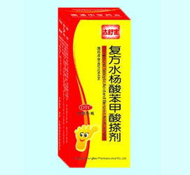 復方水楊酸苯甲酸搽劑 