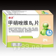 銀貝 甲硝唑維B6片