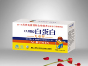 人體免疫白蛋白（兒童型） 