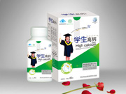 學生高鈣（咀嚼片） 