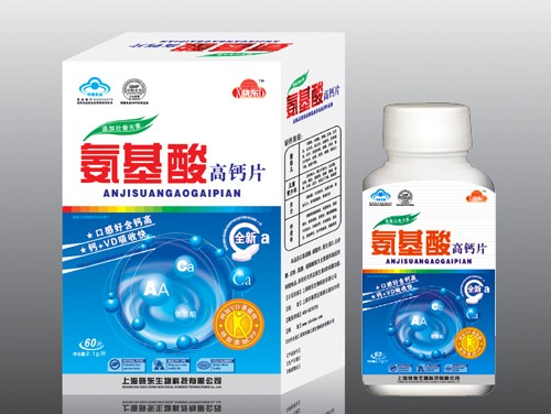 氨基酸高鈣片 