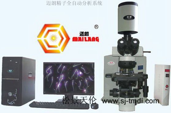 大小鼠精子分析儀(藥物學和毒物學研究) 精子分析儀
