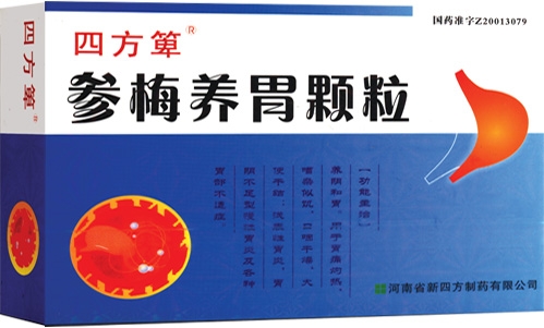 四方牌參梅養胃顆粒 四方牌參梅養胃顆粒