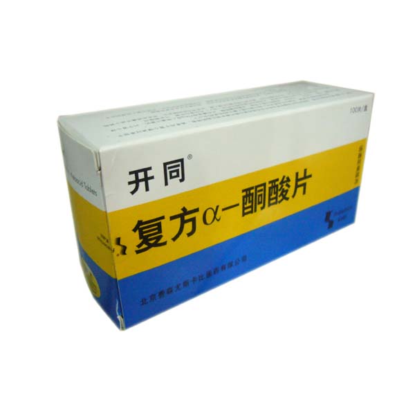 開同 復方α-酮酸片