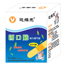 創口貼彈力透氣型 20片/盒