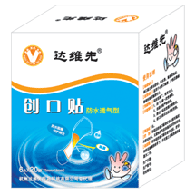 創口貼防水透氣型 100片/盒