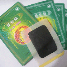 輕松貼3貼/盒 通用、頸椎、肩周、關(guān)節(jié)、跌打損傷、腰腿