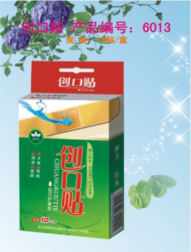 創口貼 