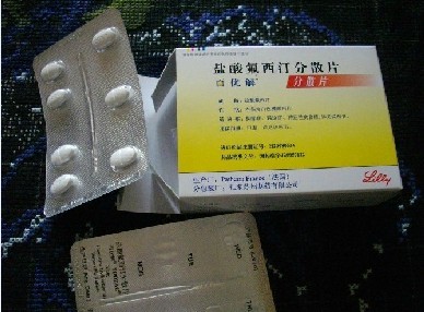 百優解(鹽酸氟西汀分散片) 鹽酸氟西汀分散片