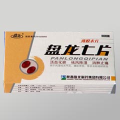盤龍七片－國內獨家，醫保產品 