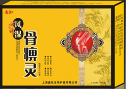 風濕骨痹靈 治療各種風濕骨病 蝮蛇木瓜