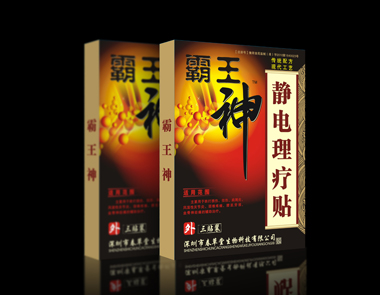 傳統配方現代工藝黑膏藥--霸王神 春草堂--霸王神   霸王神 霸王神