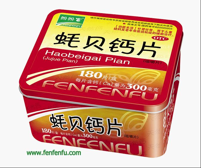 蠔貝鈣片（咀嚼片） 
