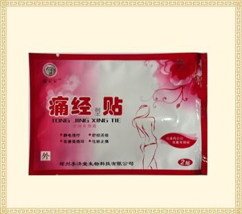 痛經貼 