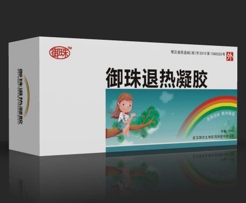 國內首創兒科專利-御珠退熱凝膠（走珠器） 
