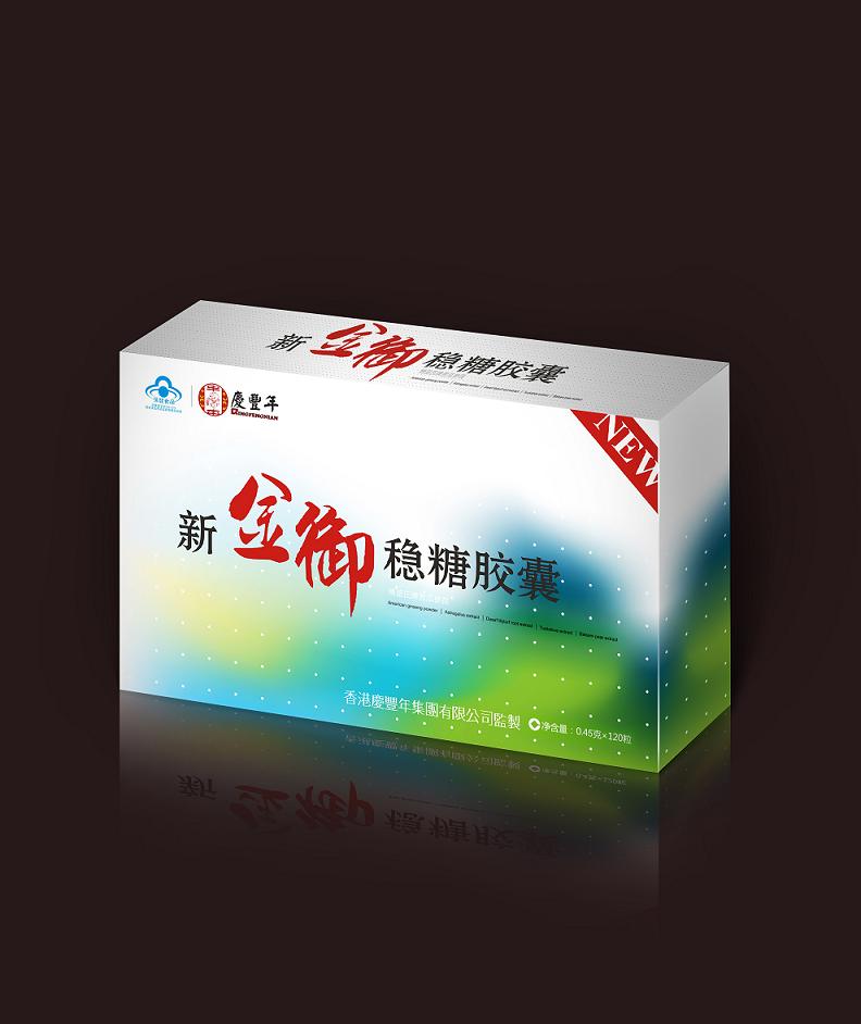 新金御穩糖膠囊 