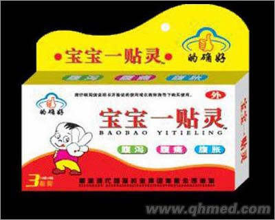 寶寶一貼靈 