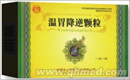 養胃寧膠囊 