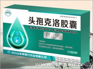 頭孢克洛膠囊 