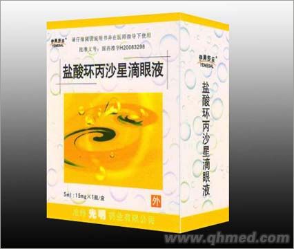 鹽酸環丙沙星滴眼液 