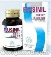 國慶大促銷正品德國強(qiáng)力風(fēng)濕骨刺靈 