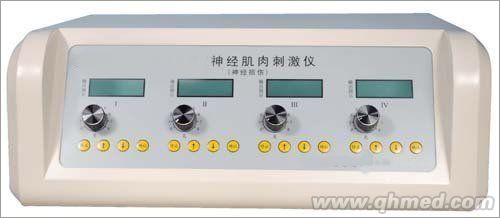 面癱治療儀—神經肌肉電刺激儀 面癱治療儀