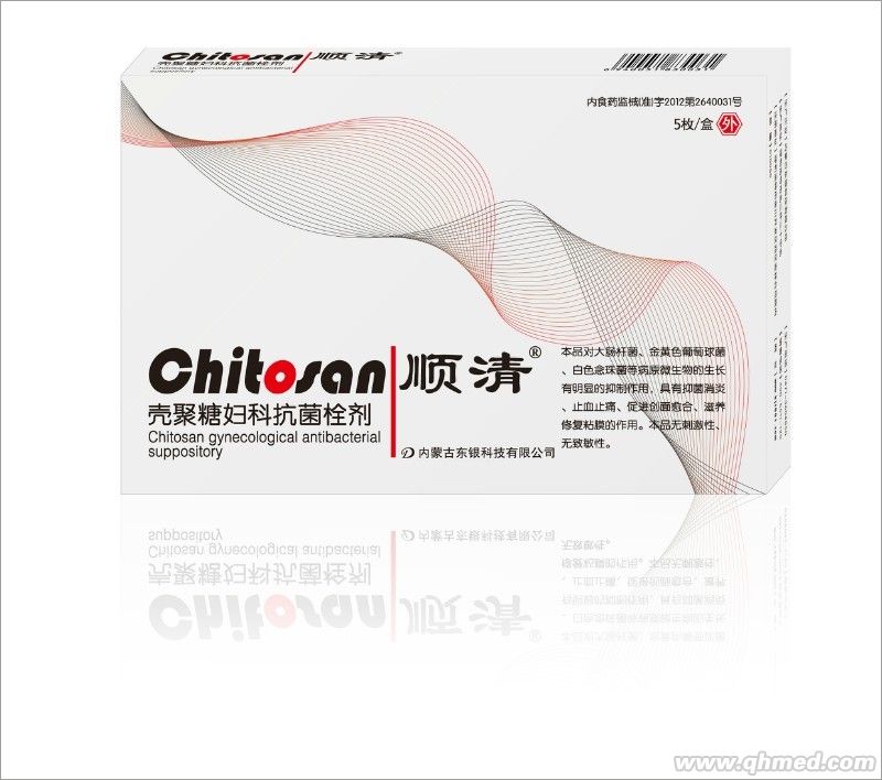 順清殼聚糖婦科抗菌栓劑 順清