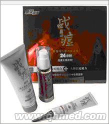 圣誕促銷韓方戰痘24小時 