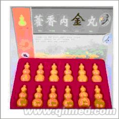 年終好禮回饋促銷藿香內金丸100%正品 