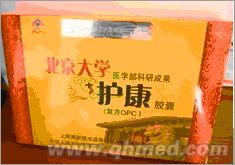國(guó)慶折扣促銷雷震子牌北大護(hù)康膠囊 