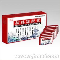腦絡通膠囊 