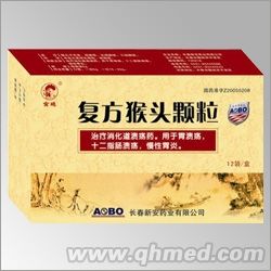 復方猴頭顆粒 