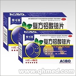 復方鋁酸鉍片 