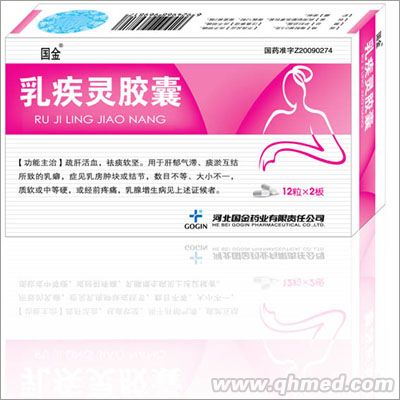 專(zhuān)利 乳疾靈膠囊