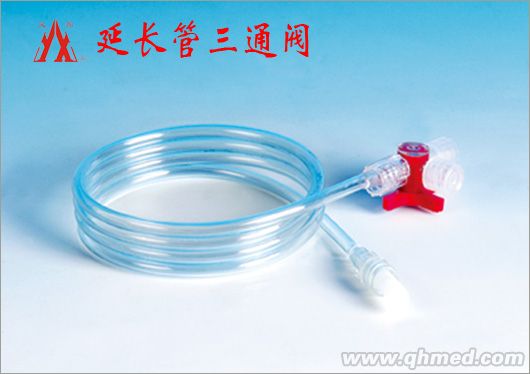一次性使用延長管-三通閥/多接頭/帶細管 延長管、三通閥