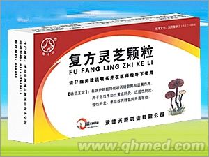 復方靈芝顆粒 
