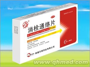 消栓通絡片 