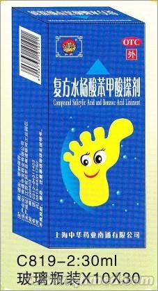 【野虎】30ml復方水楊酸苯甲酸搽劑 
