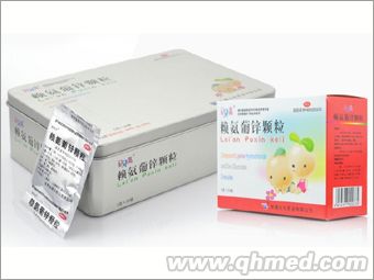 貝貝高賴氨葡鋅顆粒（水果味） 