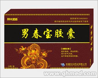 男春寶膠囊 