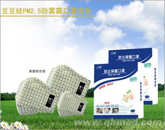 維尊醫用防護口罩 