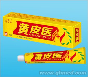 黃皮醫抑菌乳膏 