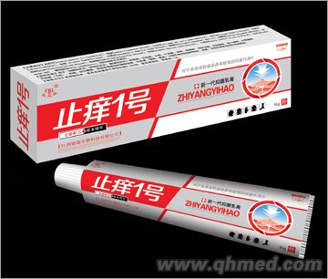 止癢一號抑菌乳膏 