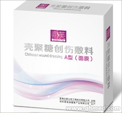 殼聚糖醫用敷料 殼聚糖敷料