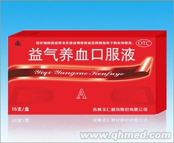 益氣養血口服液10ml×15支 