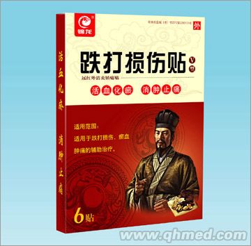V型跌打損傷貼遠紅外消炎鎮痛貼 