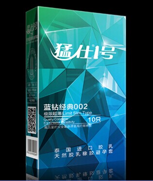 猛仕1號藍鉆經典002極限超薄裝避孕套 極限超薄 至情親密 性愛生活極致體驗