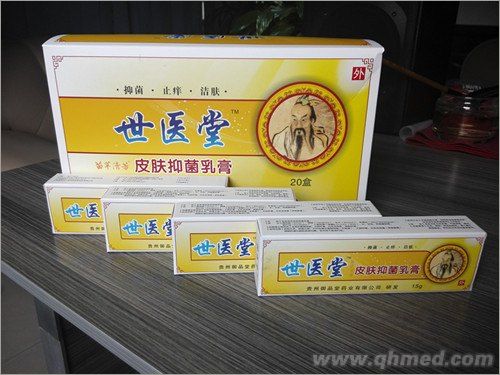 世醫堂止癢乳膏（招商） 皮膚抑菌乳膏
