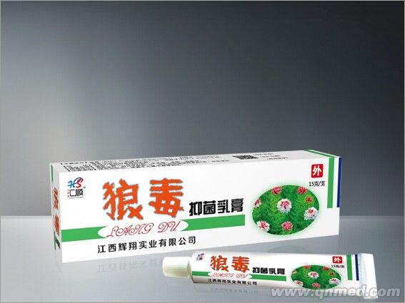 狼毒抑菌乳膏 