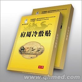 肩周冷敷貼，冷敷貼，肩周疼痛冷敷貼 苗谷老貼